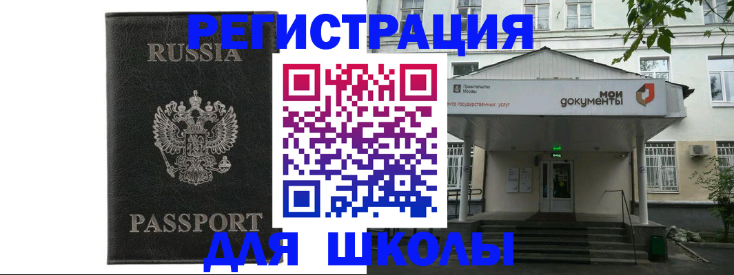 прописка от собственника в Грязовце